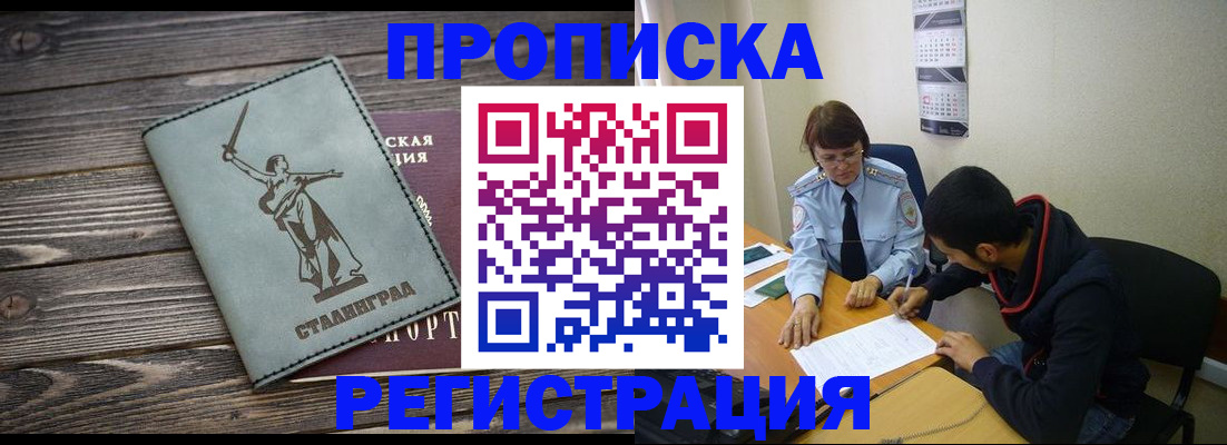 регистрация для дет. сада в Сергиевом Посаде